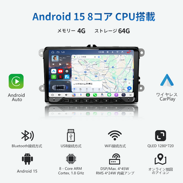S8LVW09SD フォルクスワーゲン車種専用モデル 4G+64G 2DIN