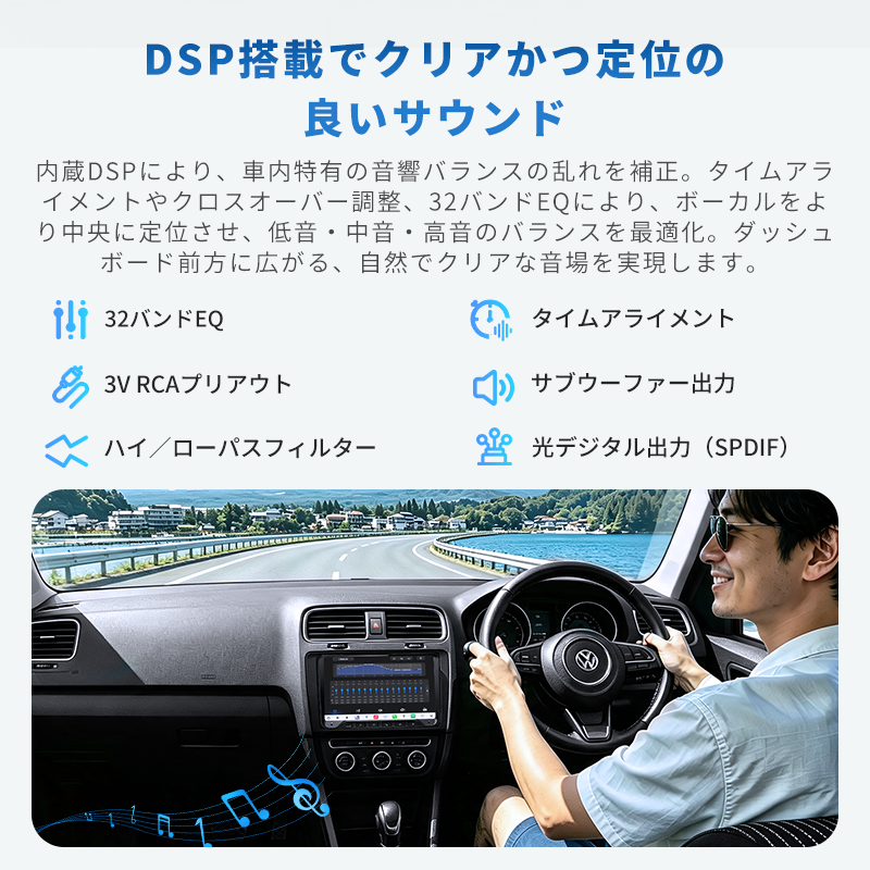 S8LVW09SD フォルクスワーゲン車種専用モデル 4G+64G 2DIN