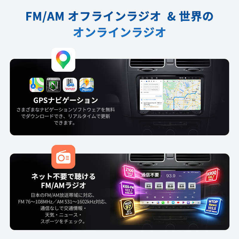 S8LVW09SD フォルクスワーゲン車種専用モデル 4G+64G 2DIN