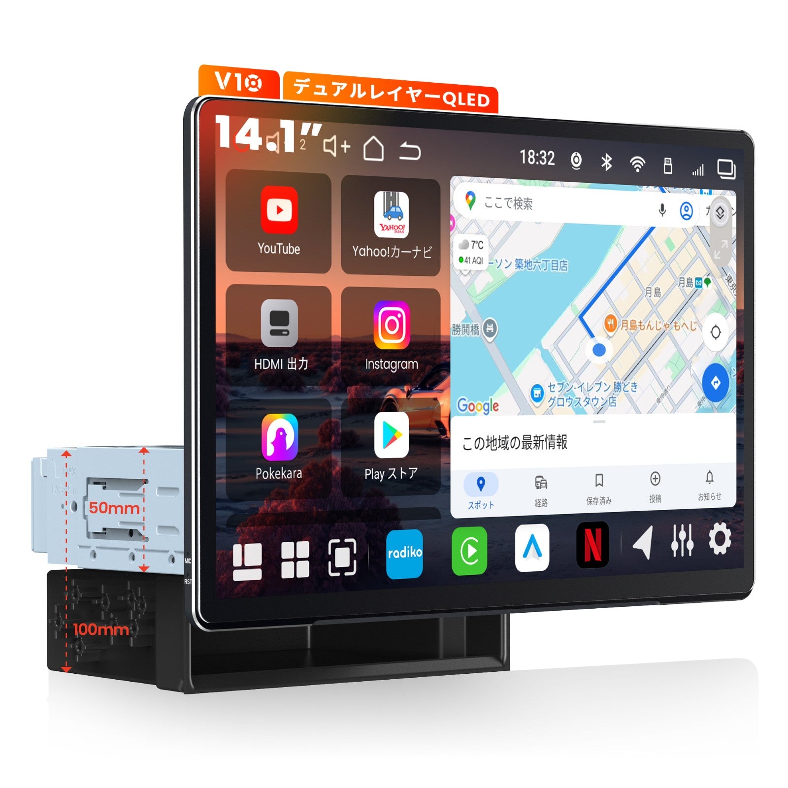 V10G141OC 14.1インチ フローティング型 Androidカーナビ