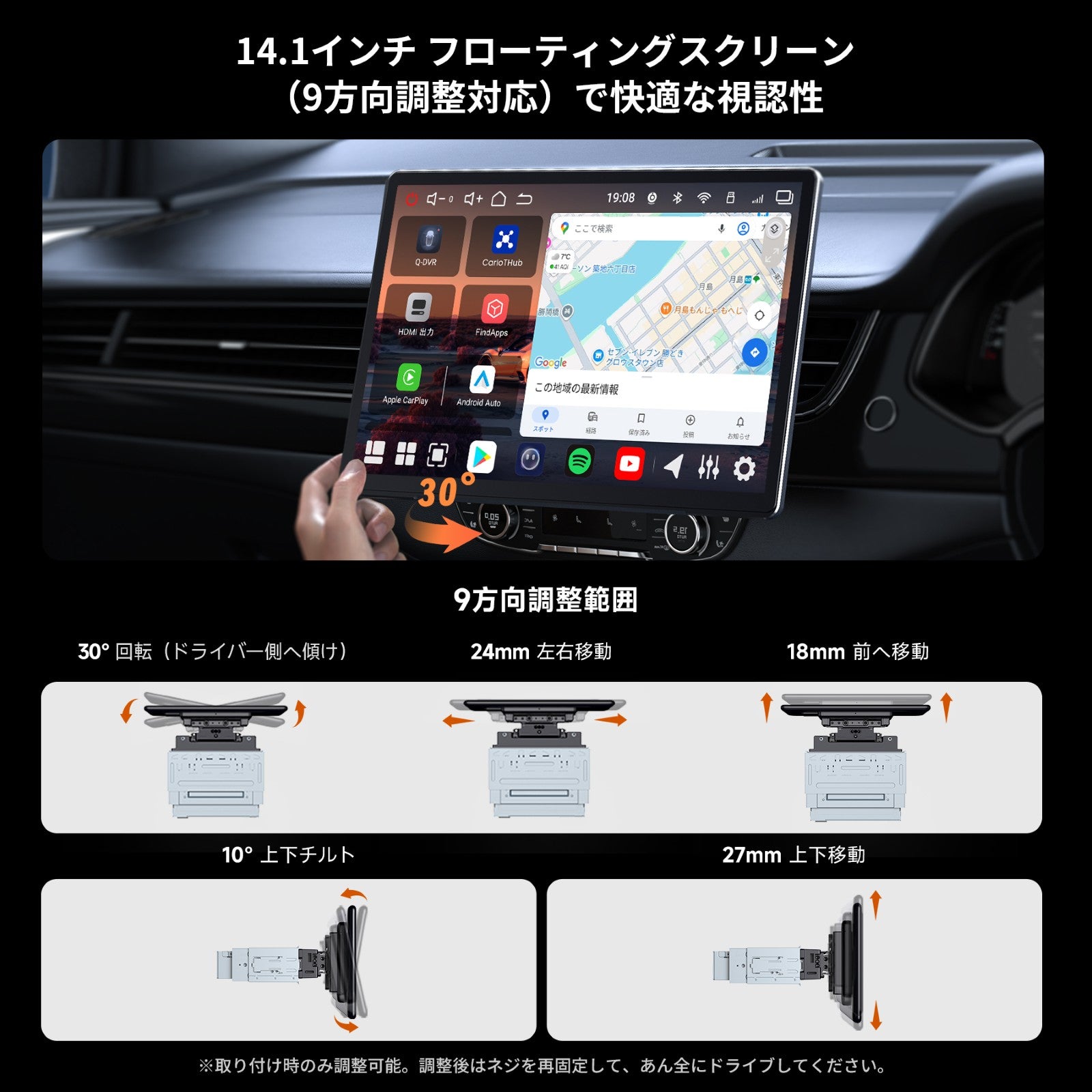 V10G141OC 14.1インチ フローティング型 Androidカーナビ – ATOTO JP
