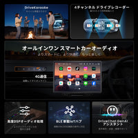 V10G141OC 14.1インチ フローティング型 Androidカーナビ