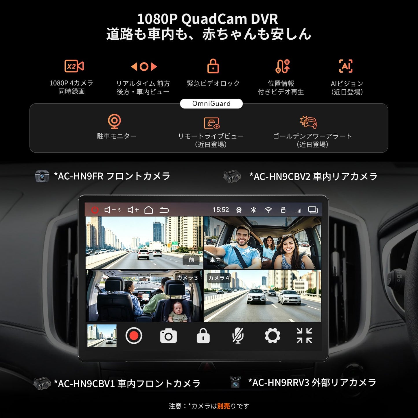 V10G141OC 14.1インチ フローティング型 Androidカーナビ