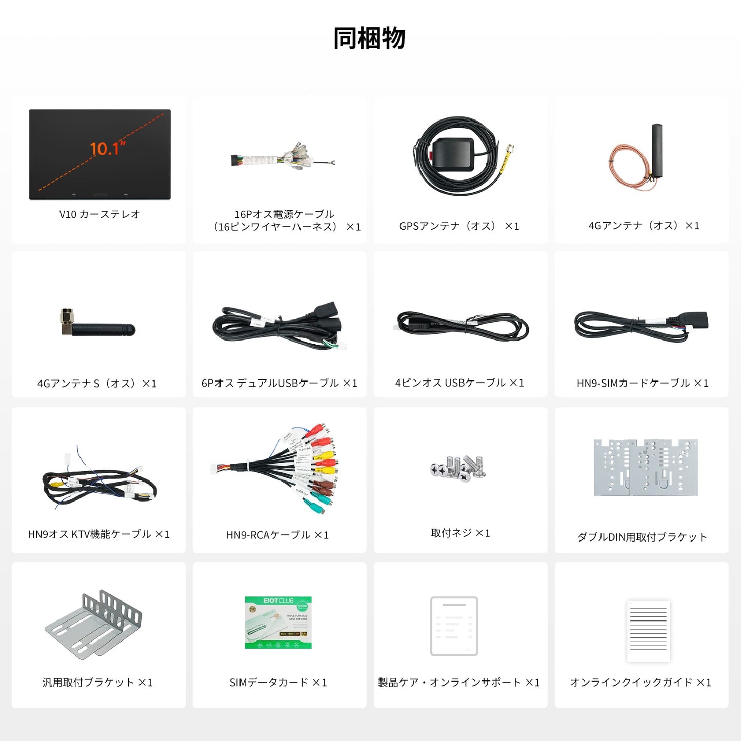 V10G211OC 10インチQLED Android14 カーナビ 8コア 6+128GB