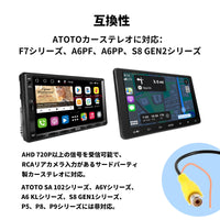 WRC-HD10LR ワイヤレスバックアップカメラ 140度広角 AHD720P