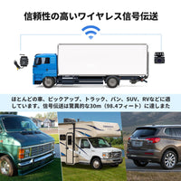 WRC-HD10LR ワイヤレスバックアップカメラ 140度広角 AHD720P