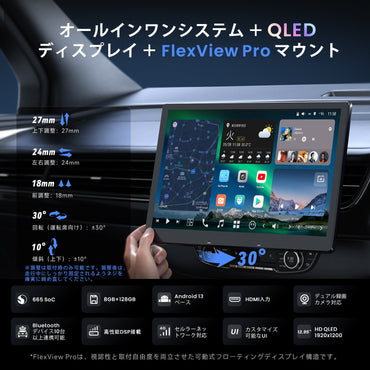 X10G229E 12インチ 8G+128G Androidカーナビ