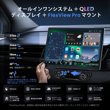 X10G141E 14.1インチ 8GB+128GB Androidカーナビ