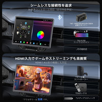 X10G141E 14.1インチ 8GB+128GB Androidカーナビ