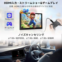 X10G209E 9インチ 8G+128G 2DIN Android 13 カーナビ