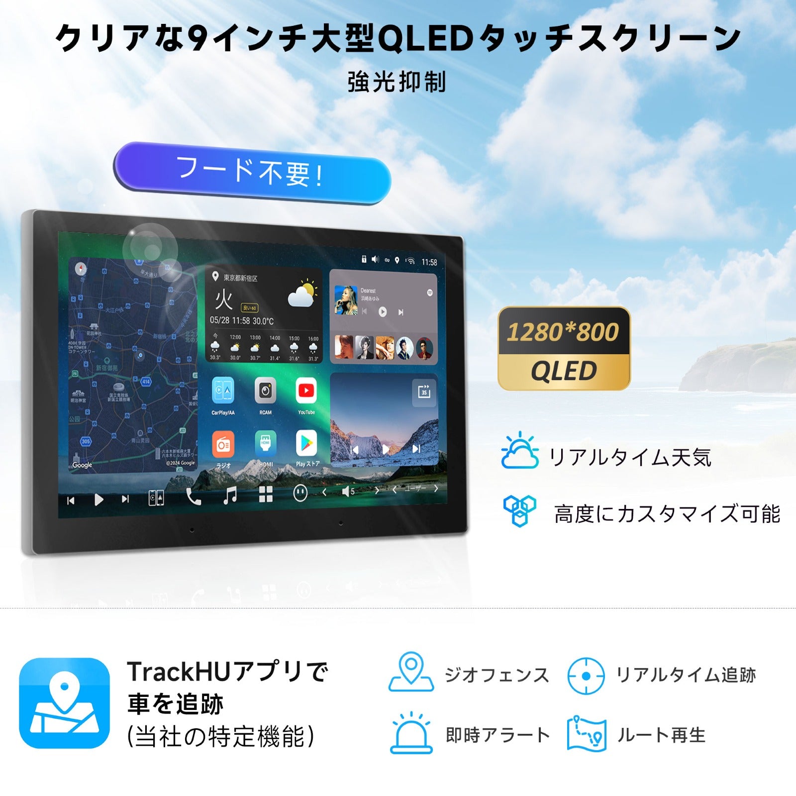 9インチ ディスプレイオーディオ　最終値下げ❗️ ディスプレイオーディオ – ATOTO JP Store 公式店