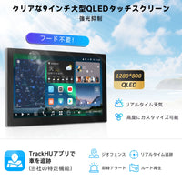 X10G209E 9インチ 8G+128G 2DIN Android 13 カーナビ