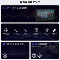 X10G209E 9インチ 8G+128G 2DIN Android 13 カーナビ