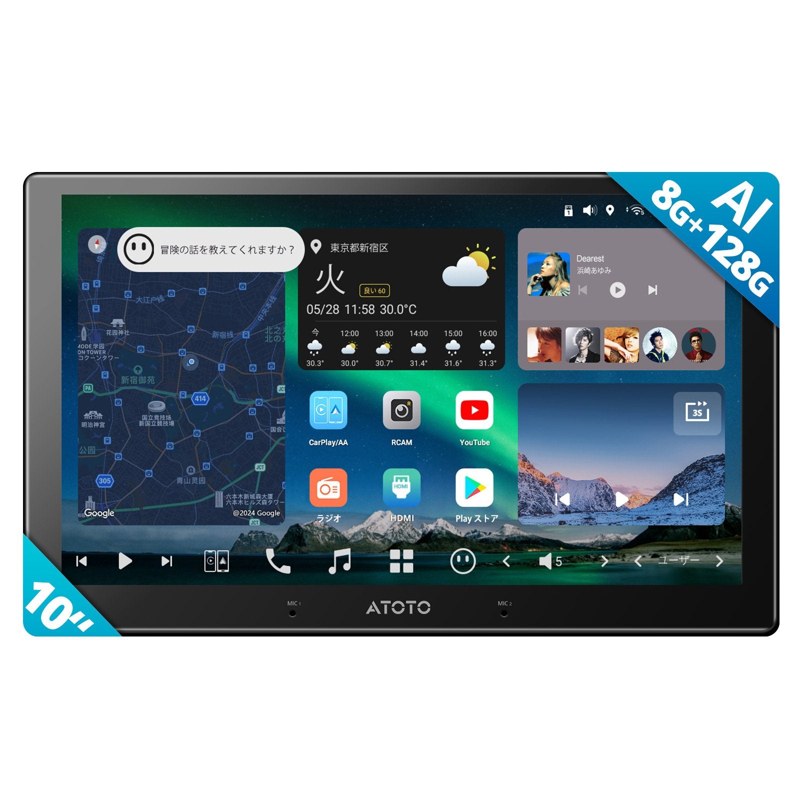 ATOTO S8 Premium 10.1インチ QLEDディスプレイカーオーディオ