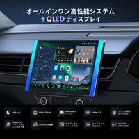 X10G225E-J-R1 12.5インチQLED 8GB+128GBカーナビ