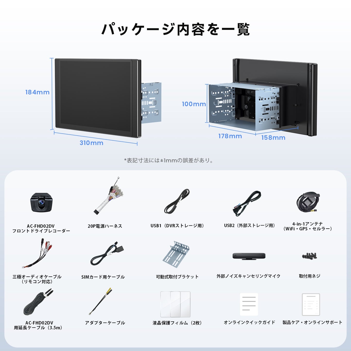 X10G225E-R1 12.5インチ QLED Androidカーナビ