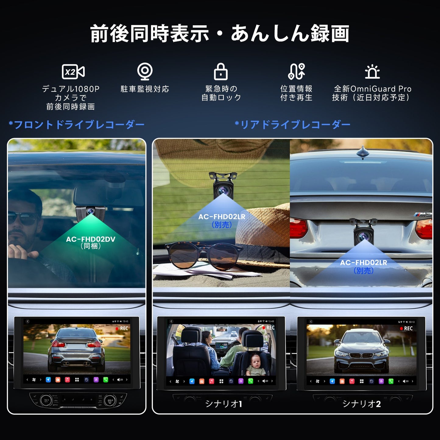 X10G225E-R1 12.5インチ QLED Androidカーナビ
