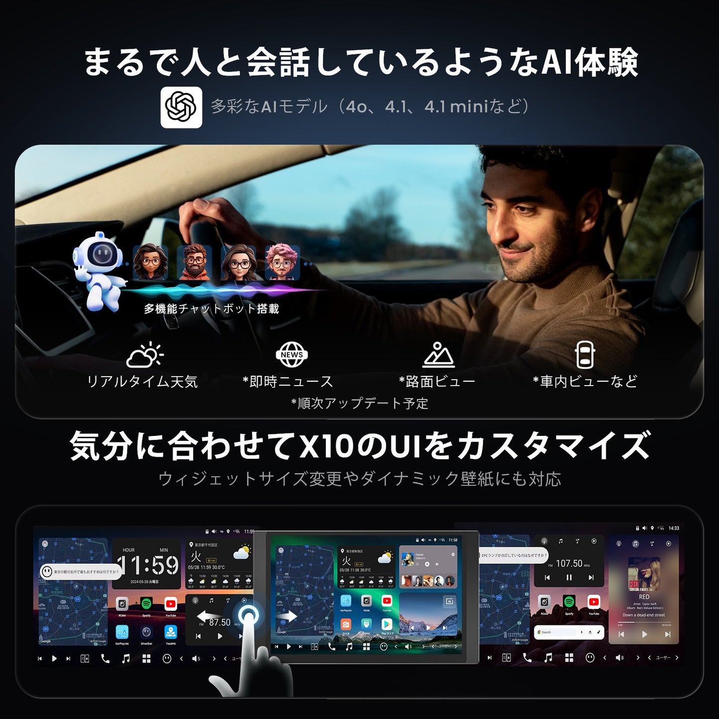 X10G225E-R1 12.5インチ QLED Androidカーナビ
