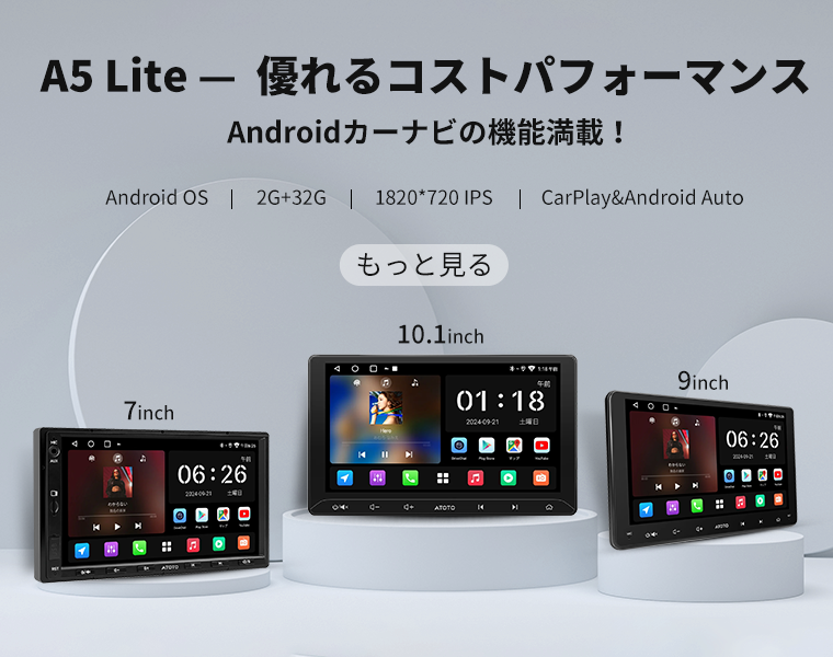 10.1インチCarPlay、アンドロイドオート対応最新OS android13 10.1インチCarPlay、アンドロイドオート対応最新OS android13