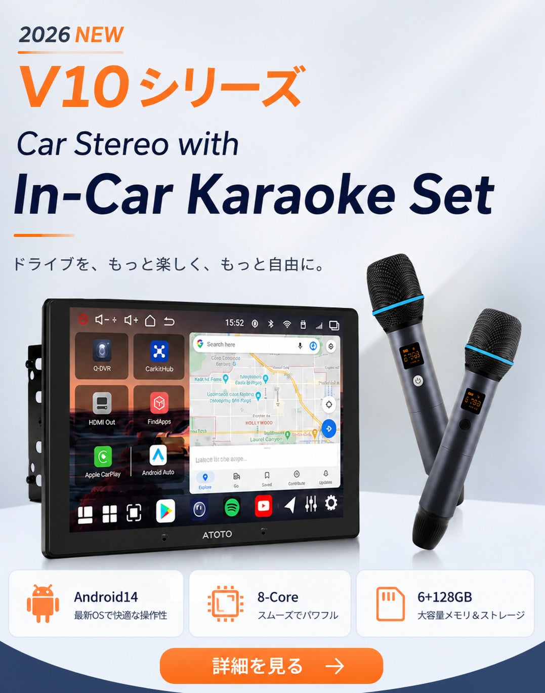 ATOTO A6 箱無し　付属品一式　即使用可能 ATOTO JP Store – ATOTO JP Store 公式店